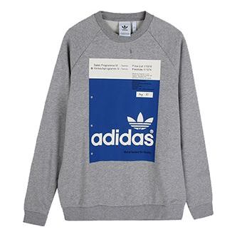 adidas Clover Men's Clover Series PANTONE CREW Sports Sweatshirt DH4785