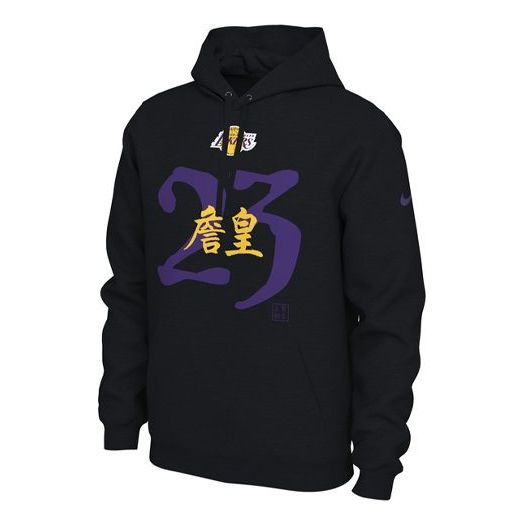 Nike Lakers LeBron James Athleisure Casual Sports Pullover Black CU2932-010