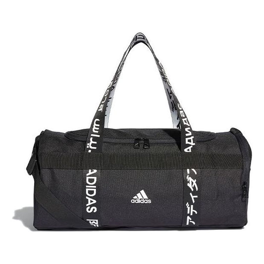 adidas 4ATHLTS Duffel Bag Small 'Black White' FJ9353