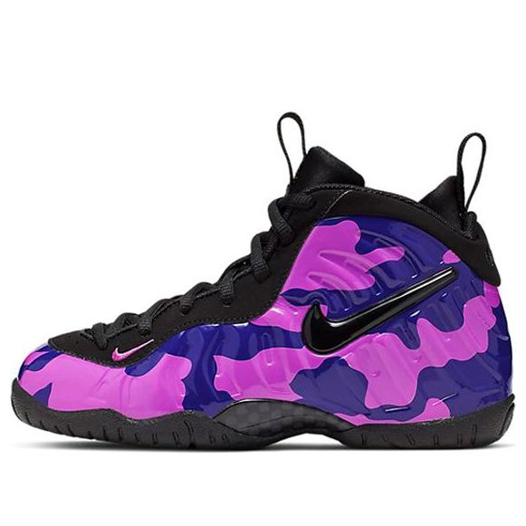(PS) Nike Little Posite Pro 'Hyper Violet' 843755-012