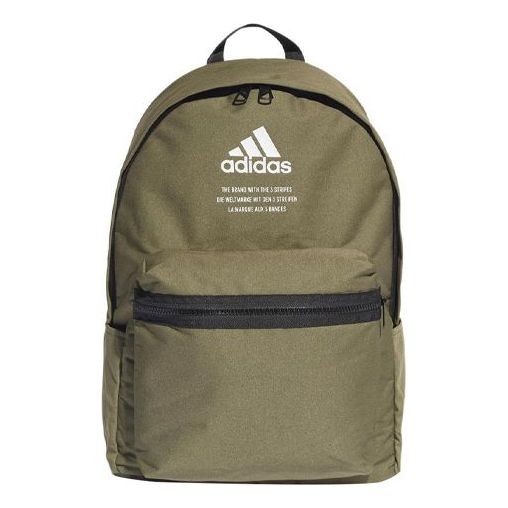 adidas Large Capacity Backpack Unisex Green HC7259