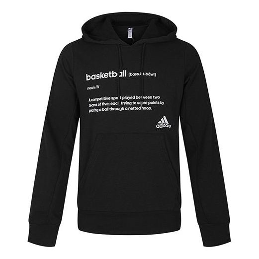 adidas Definition Hdy Knitting Fleece Men Black FR9336