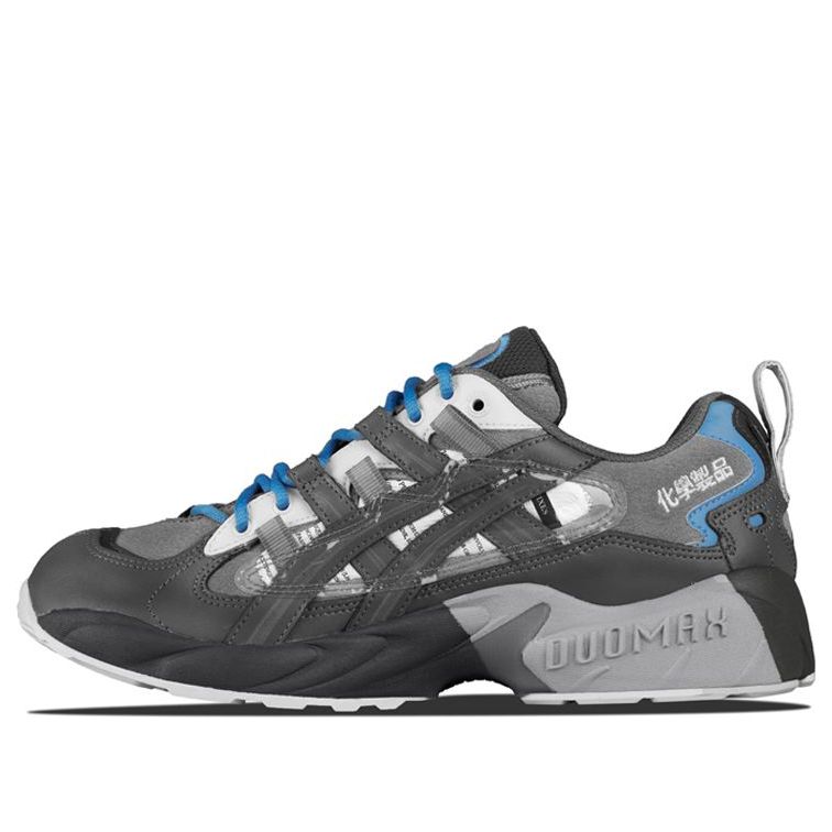ASICS x Chemist Creations Gel-Kayano 5 OG 'Carbon' 1021A258-021
