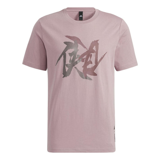 Men's adidas WJ T GFX Martial Arts Series Word Printing Round Neck Short Sleeve Purple Pink T-Shirt HE5161