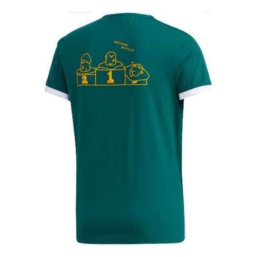 adidas neo Yellow Sports Short Sleeve Green GL7220