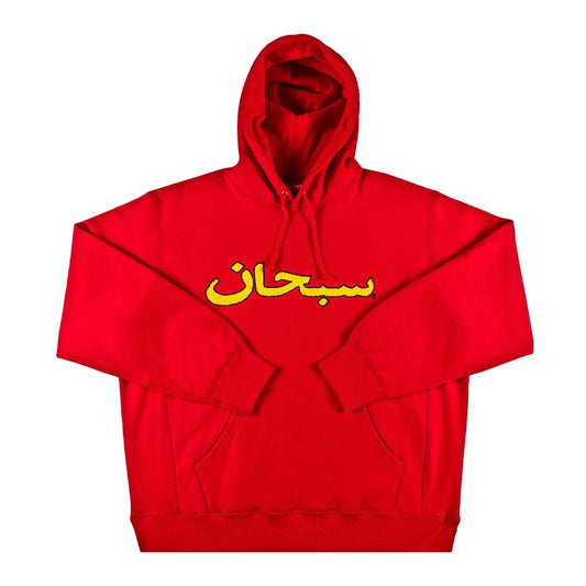 Supreme Arabic Logo Hoodie Red/Yellow